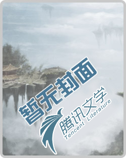 皇叔威武：霸宠小娇妃